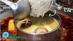 FB体育官方网站(中国)有限公司·菌子的夏天新品开售,方亦凡现身打卡菌汤捞饭！